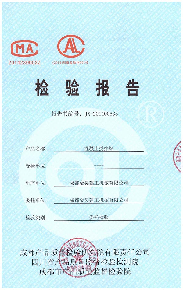 HZS90混凝土搅拌站1.jpg