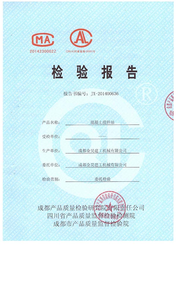 HZS120混凝土搅拌站1.jpg