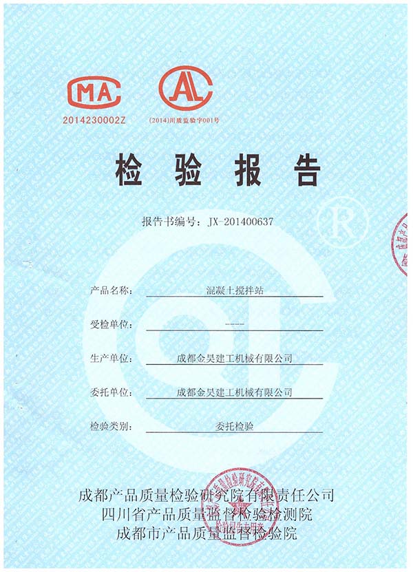 HZS180混凝土搅拌站1.jpg